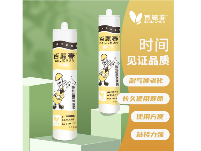 西安门窗结构胶厂家 欢迎咨询 深圳市前海胶粘天下信息供应;