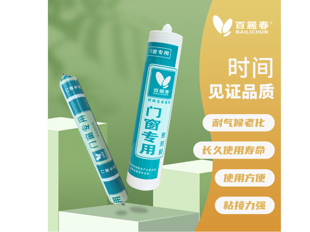 曲靖水性结构胶源头,结构胶