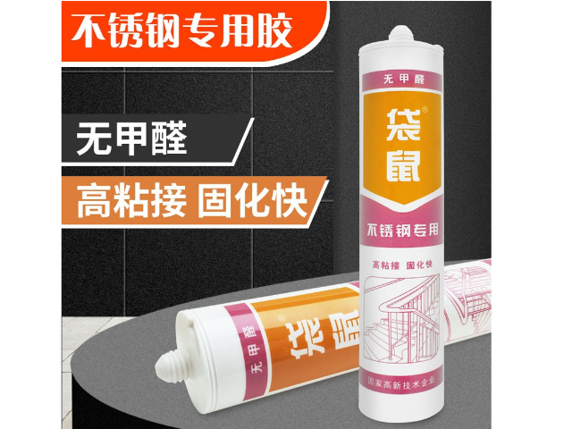 蘭州瓷磚幕墻膠品牌 歡迎咨詢 深圳市前海膠粘天下信息供應(yīng)