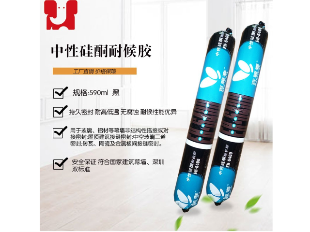 鄭州石材膠招商加盟 深圳市前海膠粘天下信息供應(yīng)