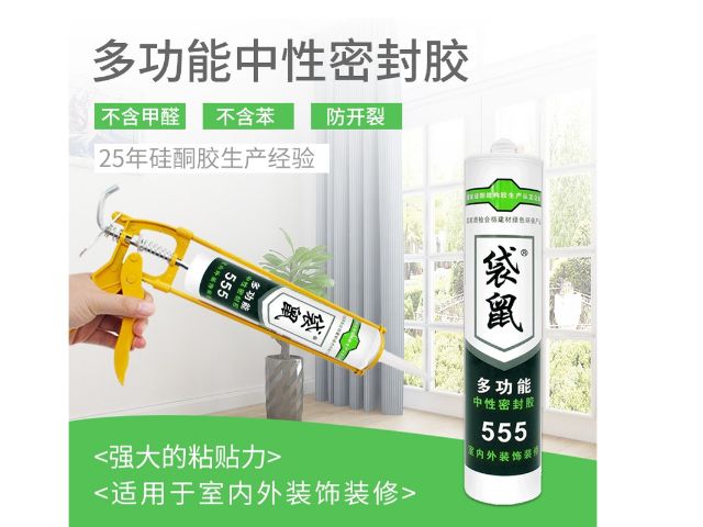 重慶石材膠招商加盟 深圳市前海膠粘天下信息供應(yīng)