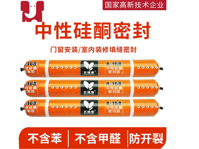 西安硅酮幕墙胶品牌 深圳市前海胶粘天下信息供应