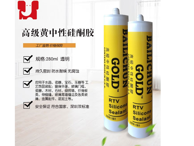 佛山石材膠多少錢 深圳市前海膠粘天下信息供應(yīng)
