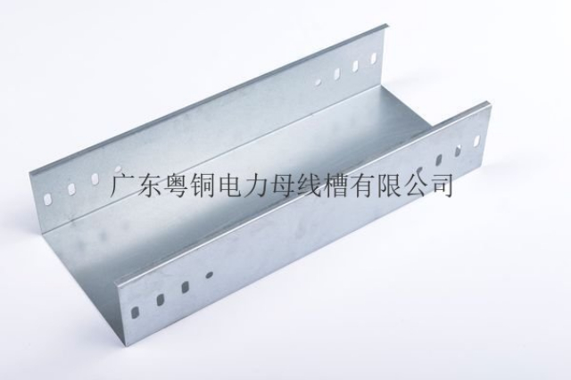 湖北铝合金电缆桥架生产厂家 广东粤铜电力母线槽供应