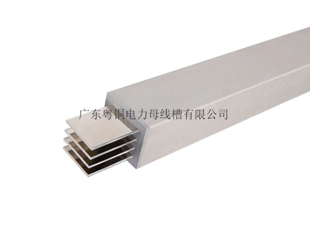 重庆环氧树脂浇筑母线槽性能 广东粤铜电力母线槽供应
