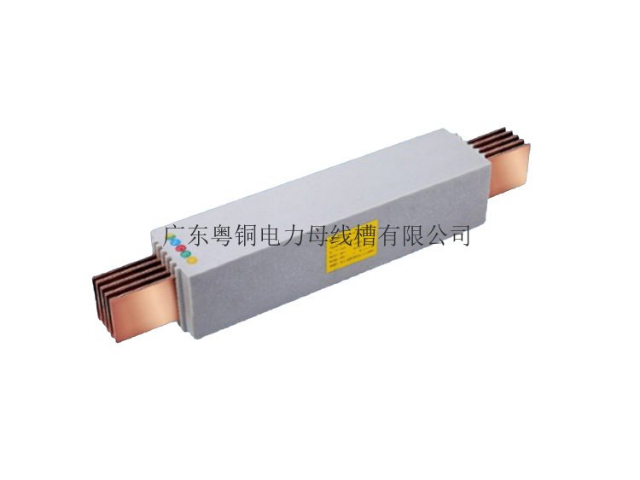 重庆密集型母线槽生产商 广东粤铜电力母线槽供应