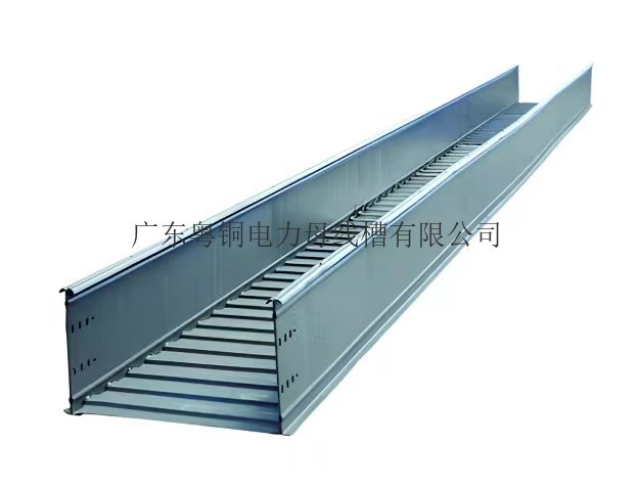 合金塑料电缆桥架售价 广东粤铜电力母线槽供应