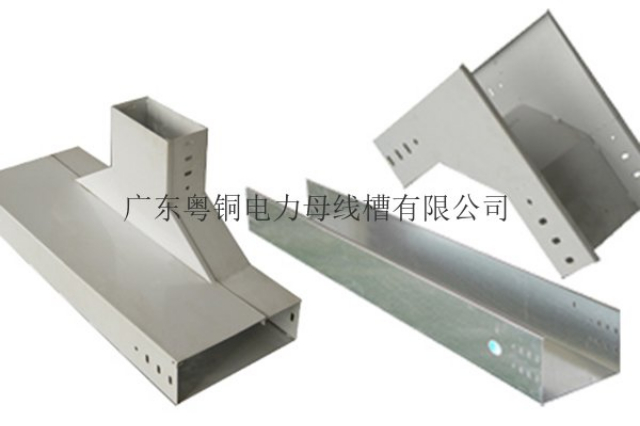 湖北合金塑料电缆桥架 广东粤铜电力母线槽供应