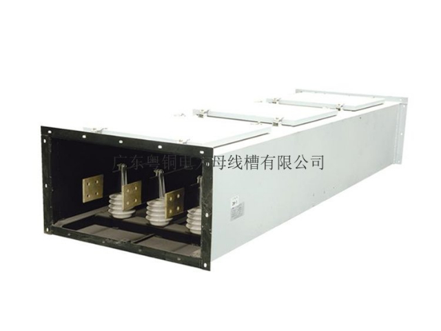 广州高低压共箱母线槽价格 广东粤铜电力母线槽供应