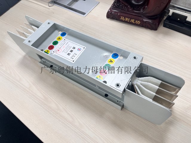 重庆特色密集型母线槽,密集型母线槽