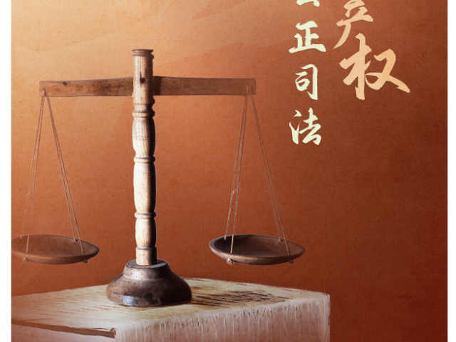 廣州知識產(chǎn)權(quán)價格 誠信服務 北京神州信德知識產(chǎn)權(quán)代理事務所供應