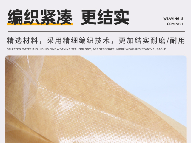 無錫真空包裝袋設(shè)計公司 浙江富納包裝供應(yīng)