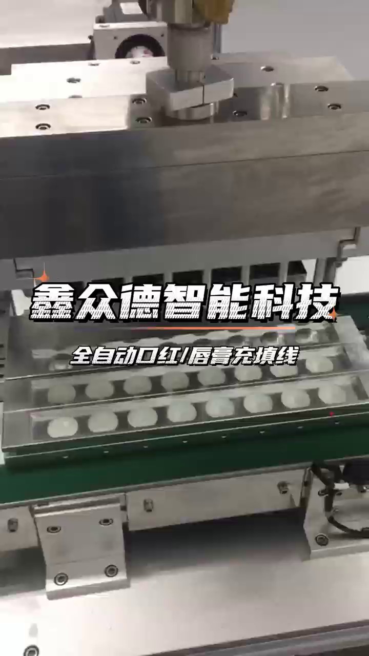 广州QHF-CL-单孔齿轮充填机哪家好,充填机