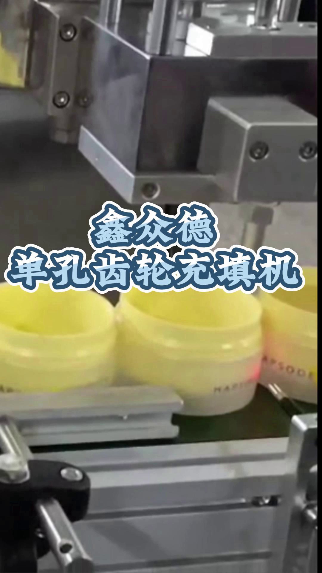 上海桌上型单孔定量充填机订制价格,充填机