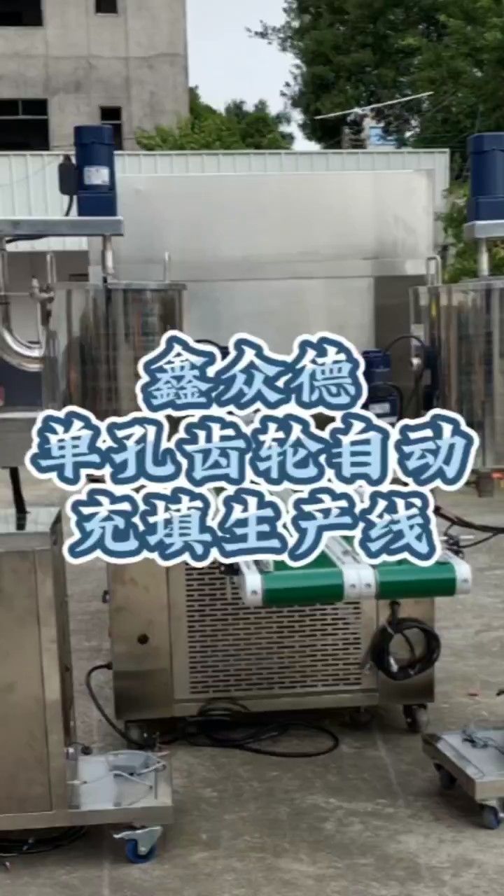 深圳双料桶转盘充填机厂家报价,充填机