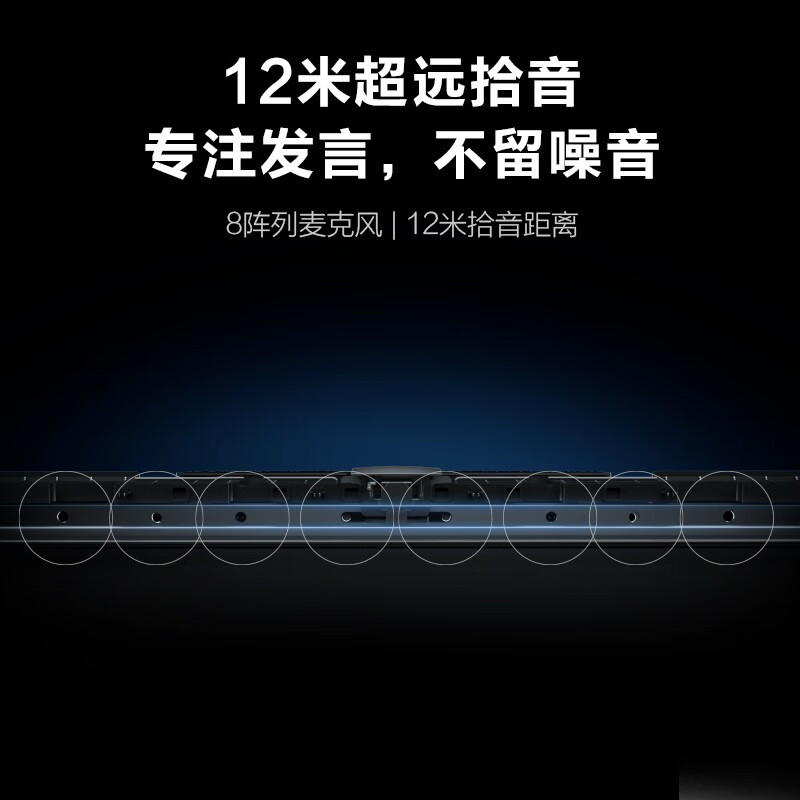 MAXHUB會議平板V6視訊pro 遠程視頻會議全套系統12米拾音 變焦攝像頭 人臉識別 語音跟蹤 86英寸PF86MA-i5核顯(純PC)