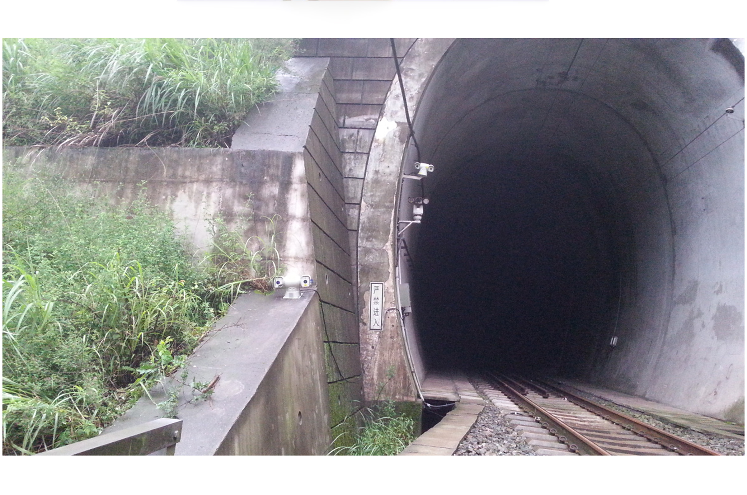 鐵路沿線(xiàn) —— 安星夜視保駕護(hù)航