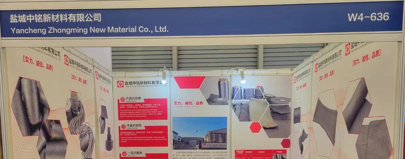 盐(yan)城(cheng)中(zhong)铭参加第33届(jie)中国(guo)国际玻璃(li)工(gong)业技(ji)术展(zhan)览会