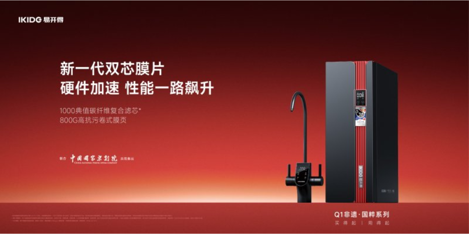 厨房净水机的分类 江苏易开得环保科技供应;