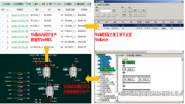 山东批量控制系统维护