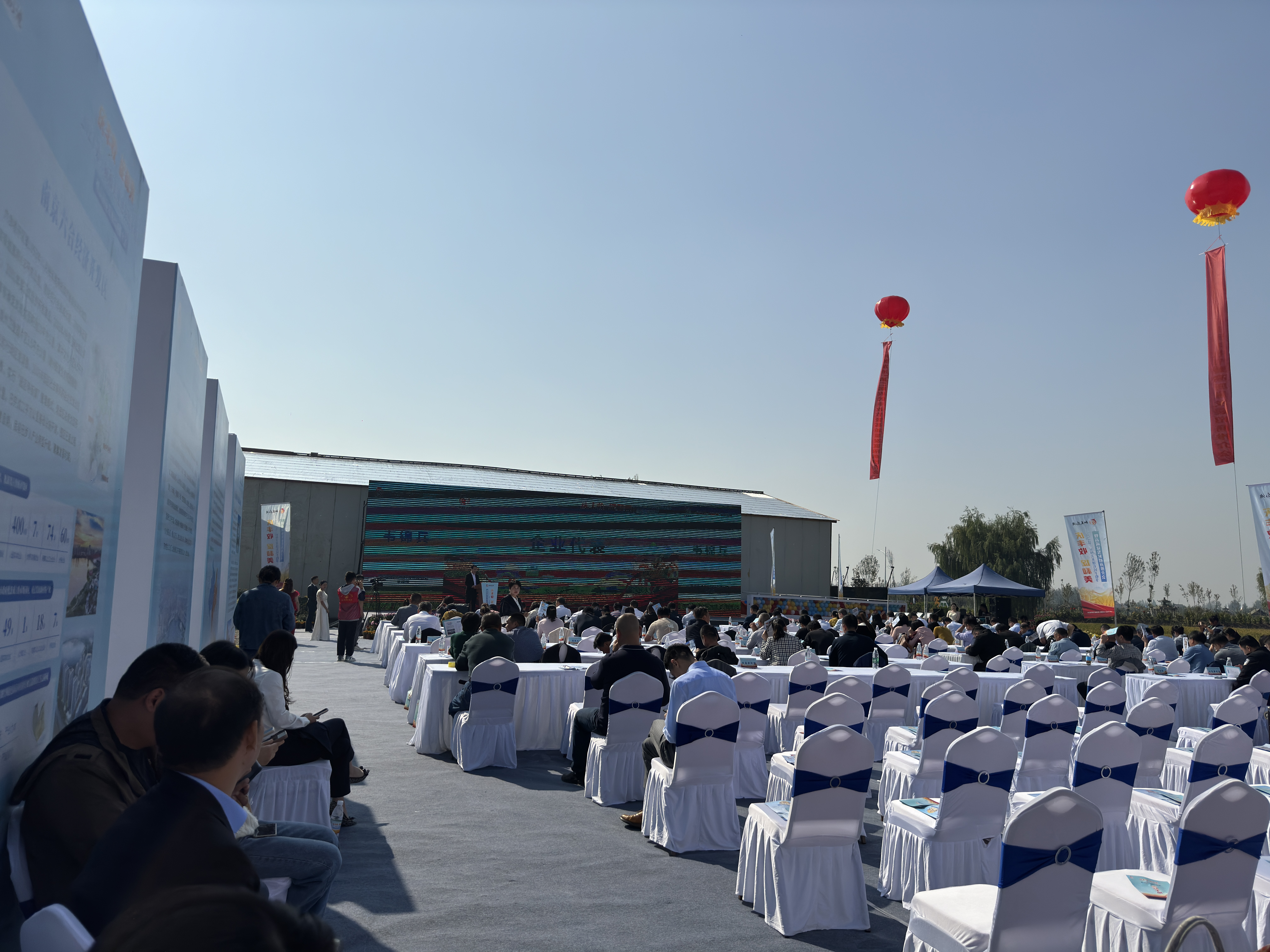 南京昀通光電科技有限公司受邀參加“2023和美龍池豐收節(jié)暨高質(zhì)量發(fā)展招商推介會”