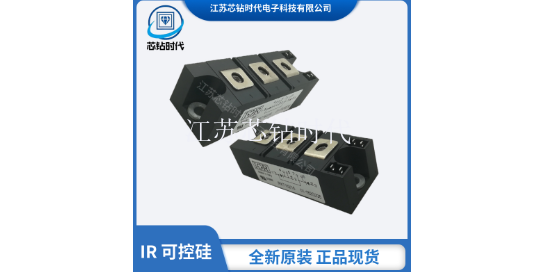 广东进口美国IR可控硅&晶闸管模块工厂直销