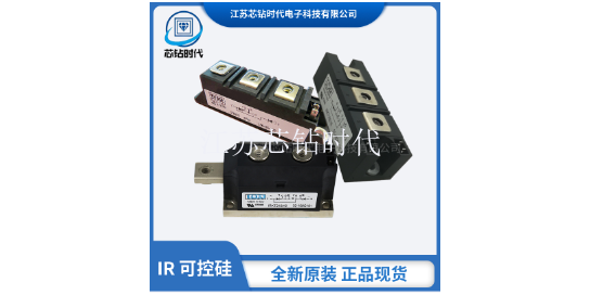 北京加工美国IR可控硅&晶闸管模块销售价格,美国IR可控硅&晶闸管模块