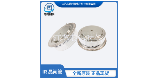 上海定制美国IR可控硅&晶闸管模块现货,美国IR可控硅&晶闸管模块