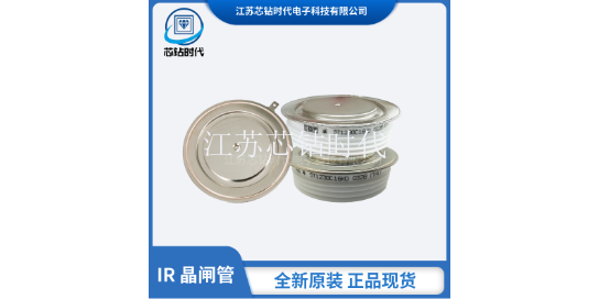上海本地美国IR可控硅&晶闸管模块代理商,美国IR可控硅&晶闸管模块