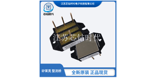 上海加工Sirectifier矽莱克整流桥模块值得推荐 欢迎咨询 江苏芯钻时代电子科技供应