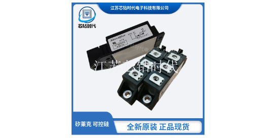 上海加工Sirectifier矽莱克可控硅模块销售厂,Sirectifier矽莱克可控硅模块