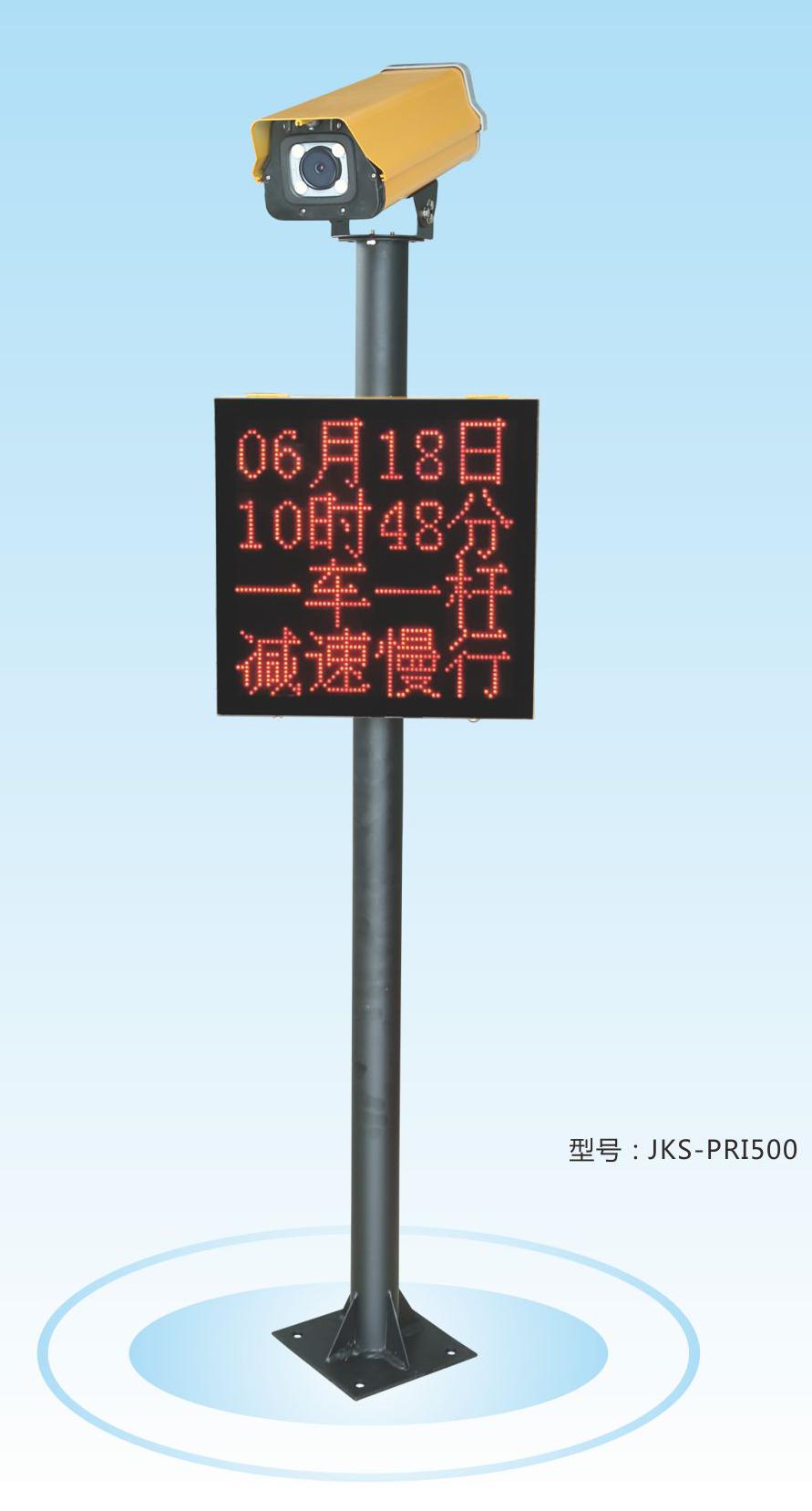 車牌識(shí)別系統(tǒng) 車牌識(shí)別系統(tǒng)
