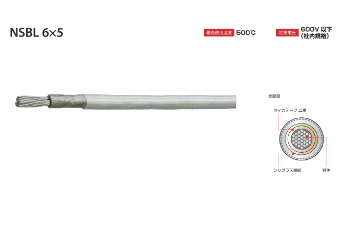 原裝玻璃纖維耐熱電線批發(fā) 真誠推薦 伊津政供