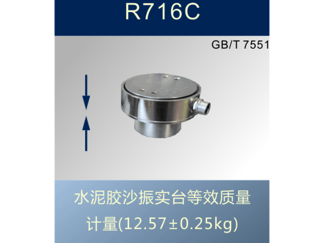 湖南如何正確使用和安裝力傳感器注意事項(xiàng),力傳感器