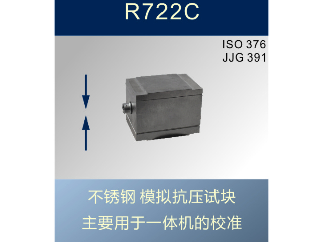 上海品牌力傳感器廠家或供應商,力傳感器