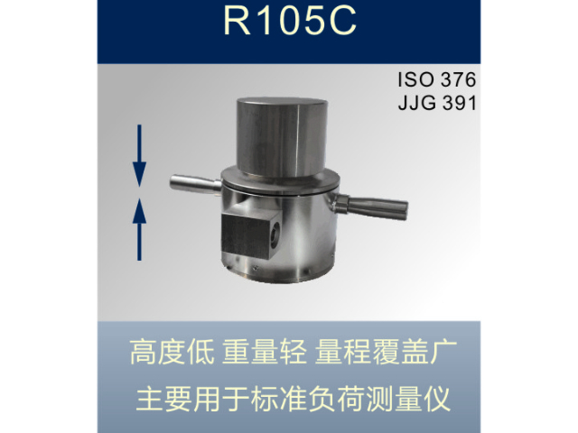 品牌力傳感器聯(lián)系方式,力傳感器