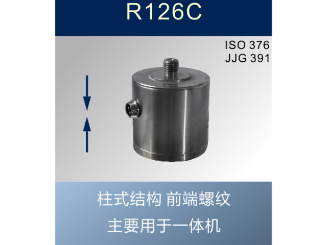 湖北力傳感器與其他傳感器的區別和聯系,力傳感器