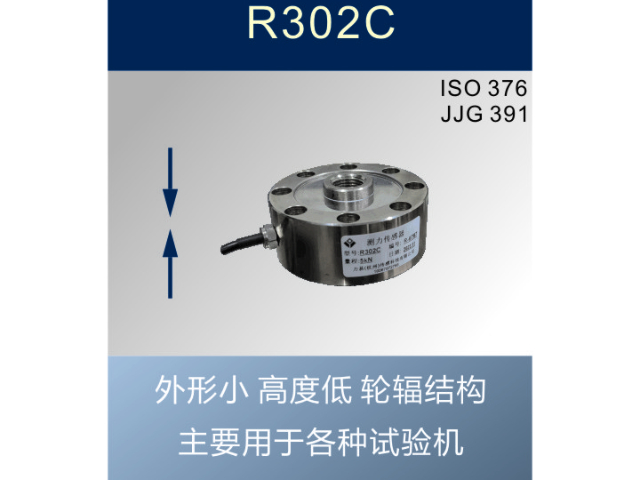 力敏力傳感器注意事項(xiàng),力傳感器