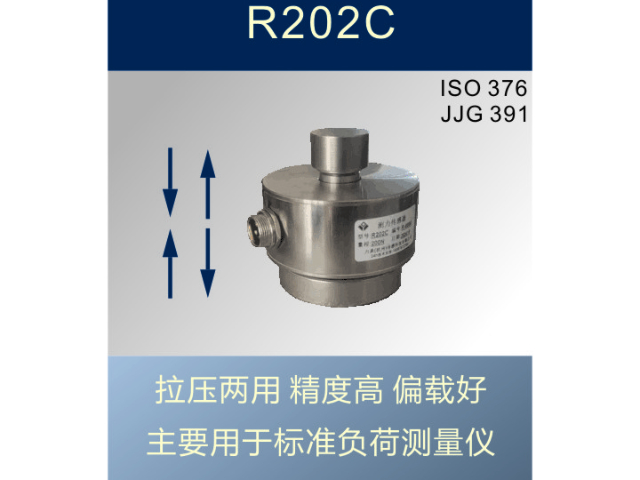 江西六维力传感器与其他传感器的区别和联系,力传感器