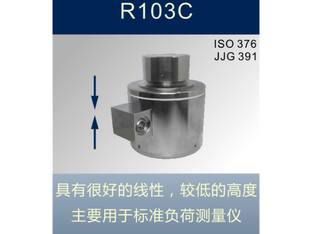 江西如何正确使用和安装力传感器基本概念和原理,力传感器