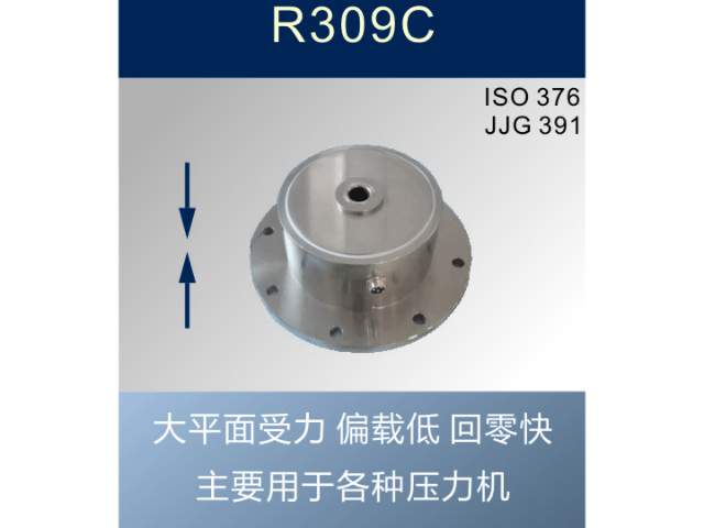 湖南如何正確使用和安裝力傳感器注意事項(xiàng),力傳感器