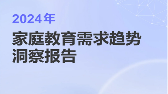 遼寧個性化指導與評價建議