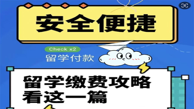 湖南一川留学服务学校选择