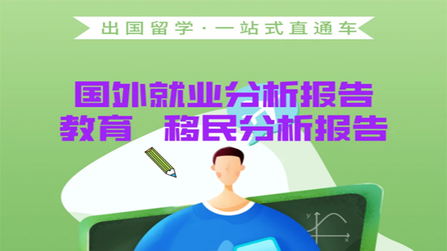 许昌多元留学服务面试辅导