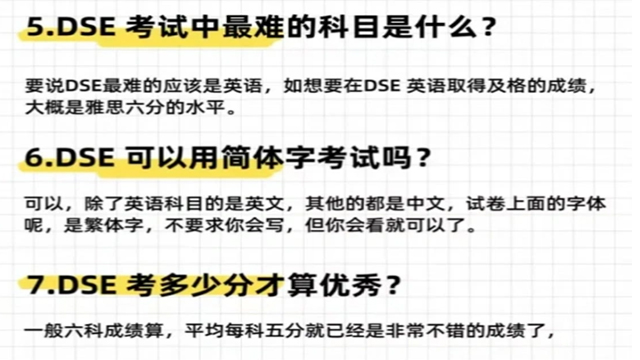 甘肃多元DSE培训报名 欢迎来电 一川多元留学服务供应