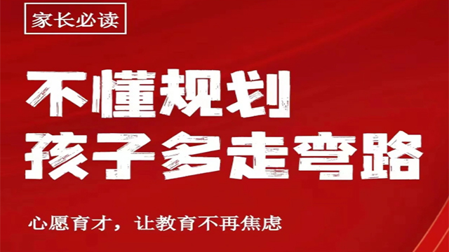 重庆多元升学咨询服务中心 欢迎咨询 一川多元留学服务供应