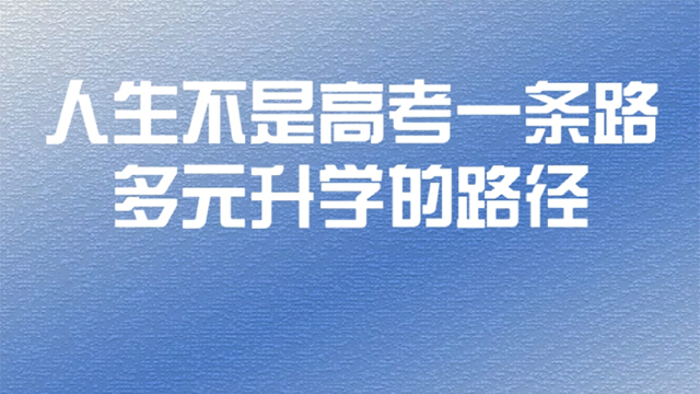 商丘留學服務需求 歡迎咨詢 一川多元留學服務供應;