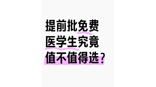 吉林多元升學咨詢服務路徑 歡迎咨詢 一川多元留學服務供應