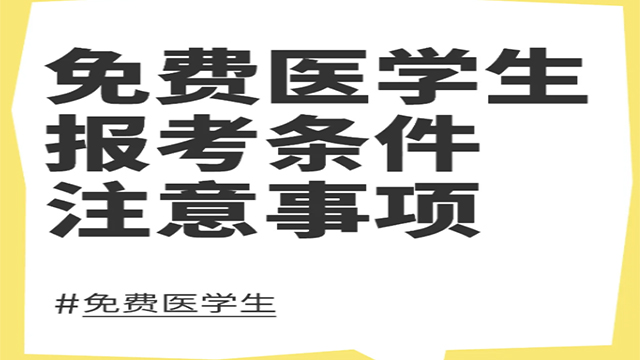 海南多元升学咨询服务课程辅导 欢迎咨询 一川多元留学服务供应