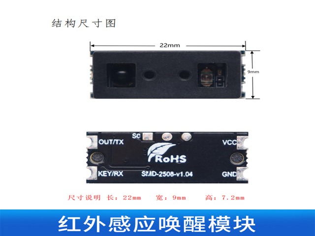 接近開關ic型號 上海海銘威電子科技供應